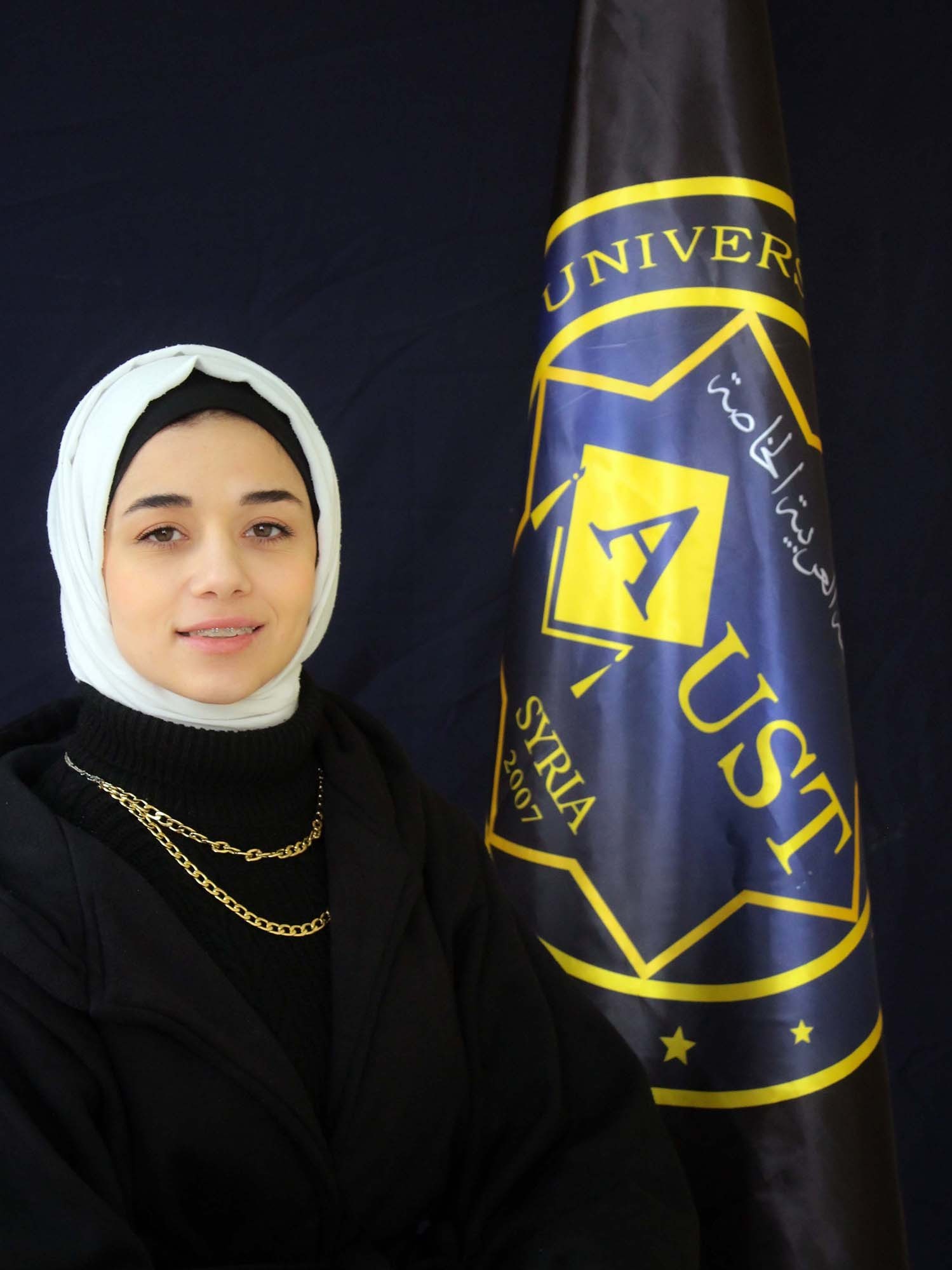 أماني الابراهيم