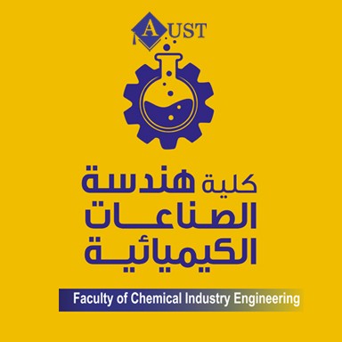 كلية الهندسة الكيميائية logo