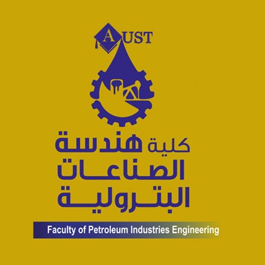 كلية الهندسة البترولية logo