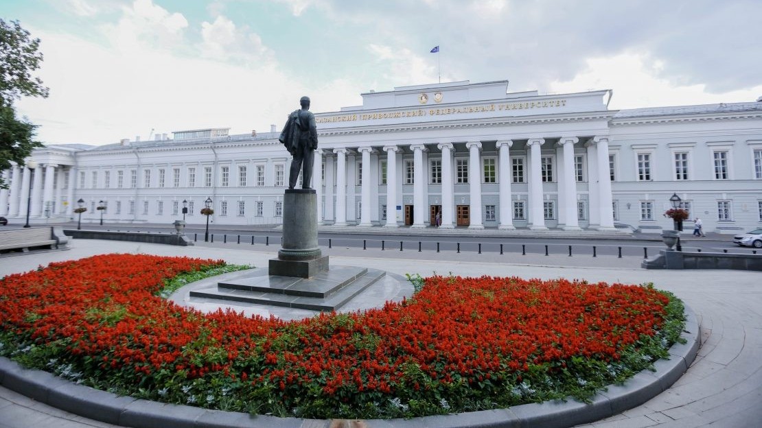 مذكرة تفاهم بين الجامعة العربية الخاصة للعلوم والتكنولوجيا وجامعة كازان الفيدرالية