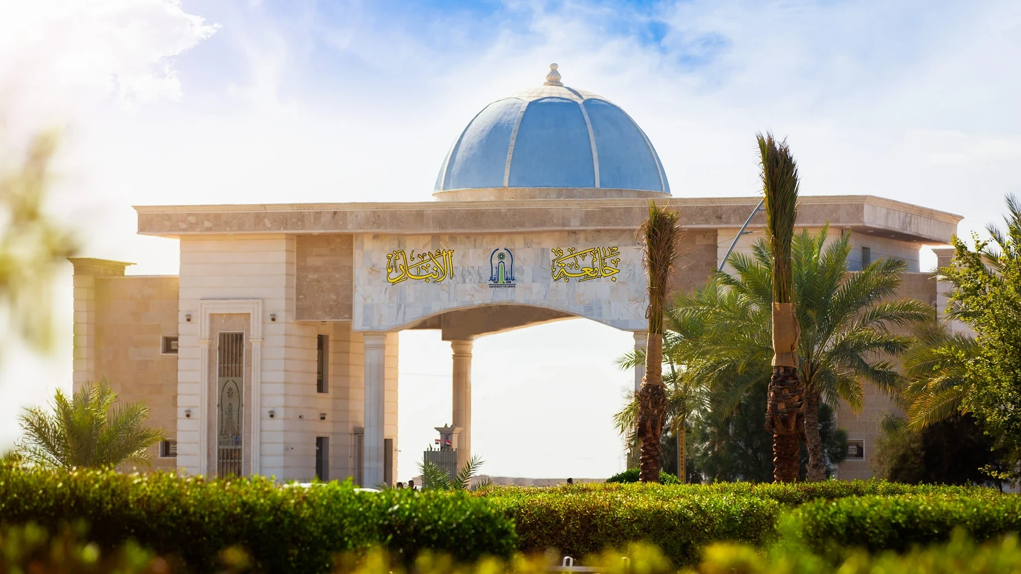 اتفاقية حسن نوايا للتعاون العلمي والإداري بين الجامعة العربية الخاصة للعلوم والتكنولوجيا وجامعة الأنبار في جمهورية العراق