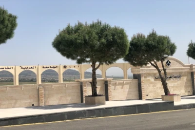 المدرج الروماني والحدائق