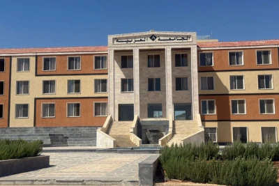 السكن الجامعي