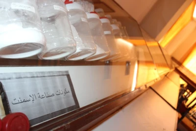 مخابر كلية الهندسة البترولية