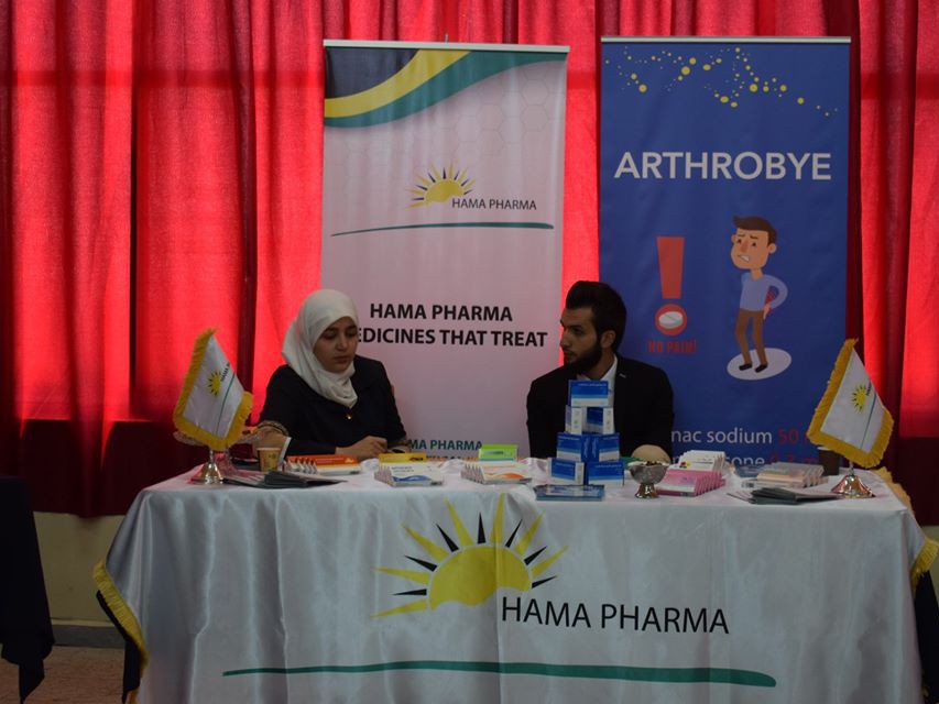 المؤتمر الثالث للحصاد العملي