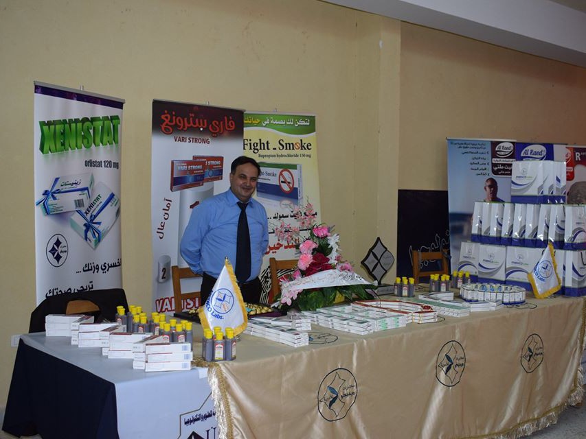 المؤتمر الثالث للحصاد العملي