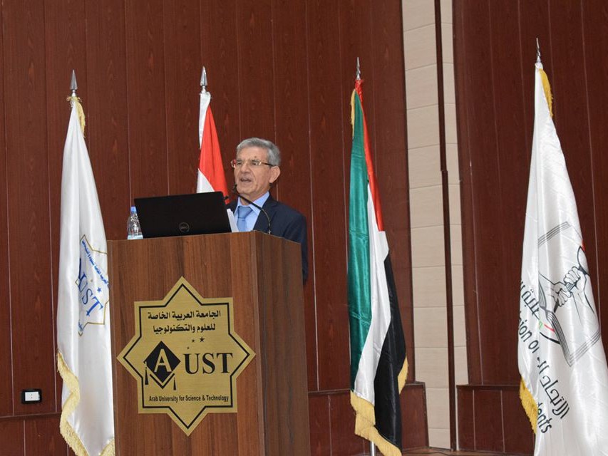 المؤتمر الثالث للحصاد العملي