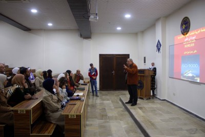 متابعة تدريب الموظفين في الجامعة للحصول على شهادة الجودة الدولية ISO 9001:2015