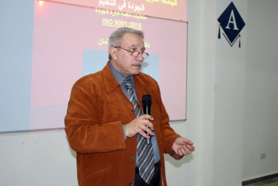 متابعة تدريب الموظفين في الجامعة للحصول على شهادة الجودة الدولية ISO 9001:2015