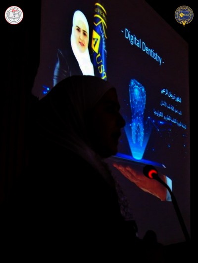 طب الأسنان الرقمي في مداواة الأسنان الترميمية و التجميلية