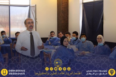 ورشة الطعوم العظمية