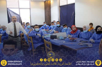 ورشة الطعوم العظمية