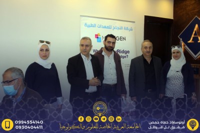 ورشة الطعوم العظمية