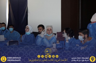 ورشة الطعوم العظمية