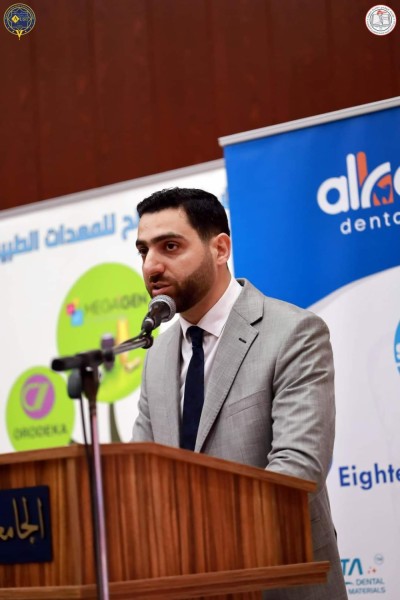 مقتطفات اليوم الأول من المؤتمر العلمي الثاني لطب الأسنان