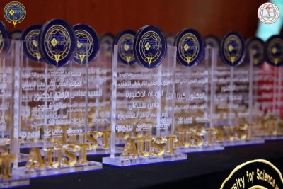 مقتطفات اليوم الأول من المؤتمر العلمي الثاني لطب الأسنان