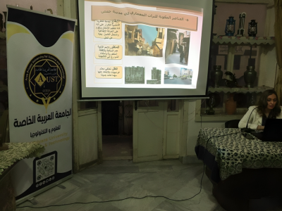 ندوة حول الفن المعماري بحمص