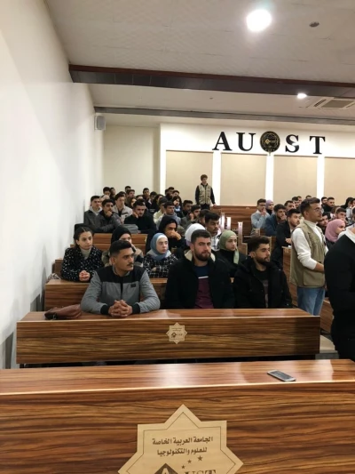 لقاء مع الطلبة المستجدين في كلية الهندسة المعلوماتية