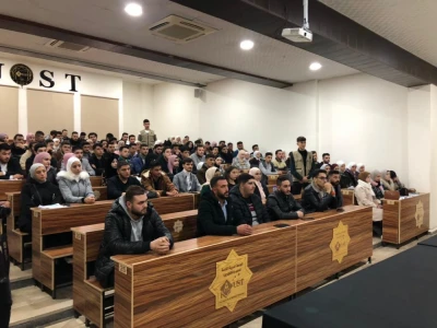 لقاء مع الطلبة المستجدين في كلية الهندسة المعلوماتية