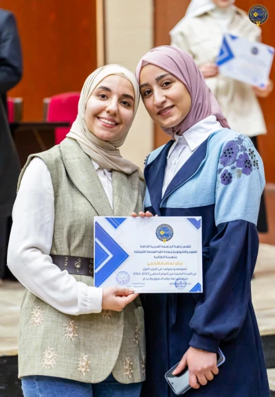 تكريم الطلبة الأوائل 2023-2024