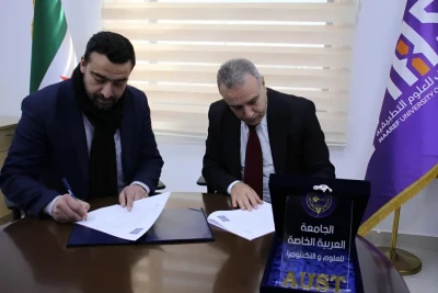 تعاون أكاديمي بين الجامعة العربية الخاصة وجامعة المعارف