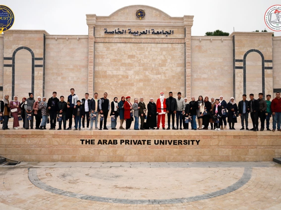Hama's third high school students in an introductory visit to the Arab Private University for Science and Technology