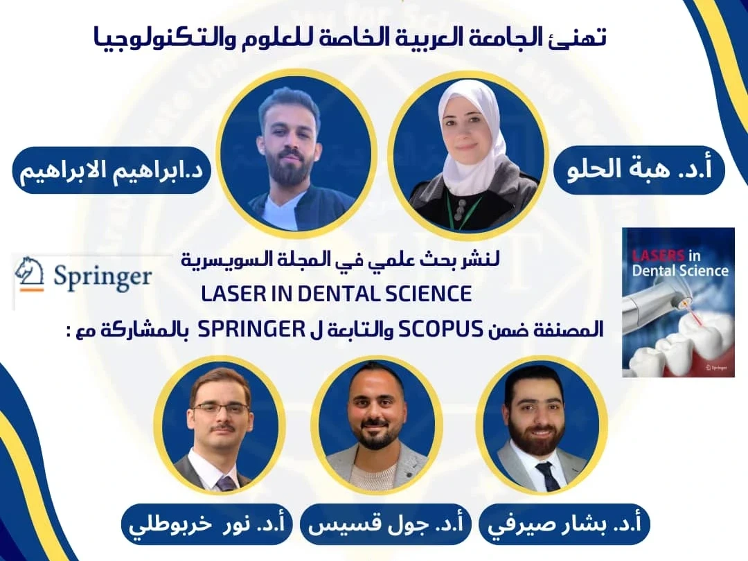 تهنئة نشر بحث علمي في المجلة السويسرية