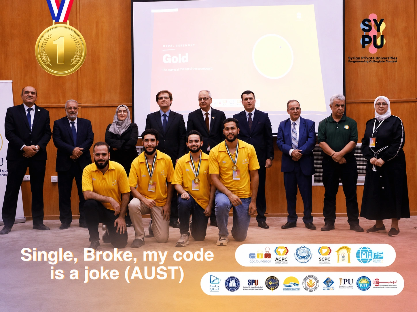 الجامعةالعربية الخاصة تحصد الميدالية الذهبية في المسابقة البرمجية للجامعات الخاصة في سوريا