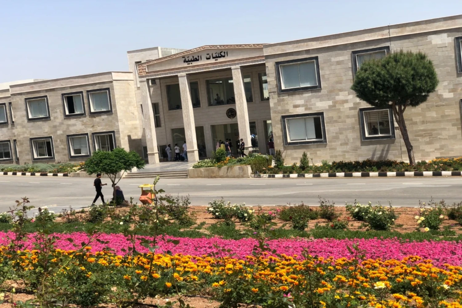 الواجهة الرئيسية لمبنى الكليات الطبية