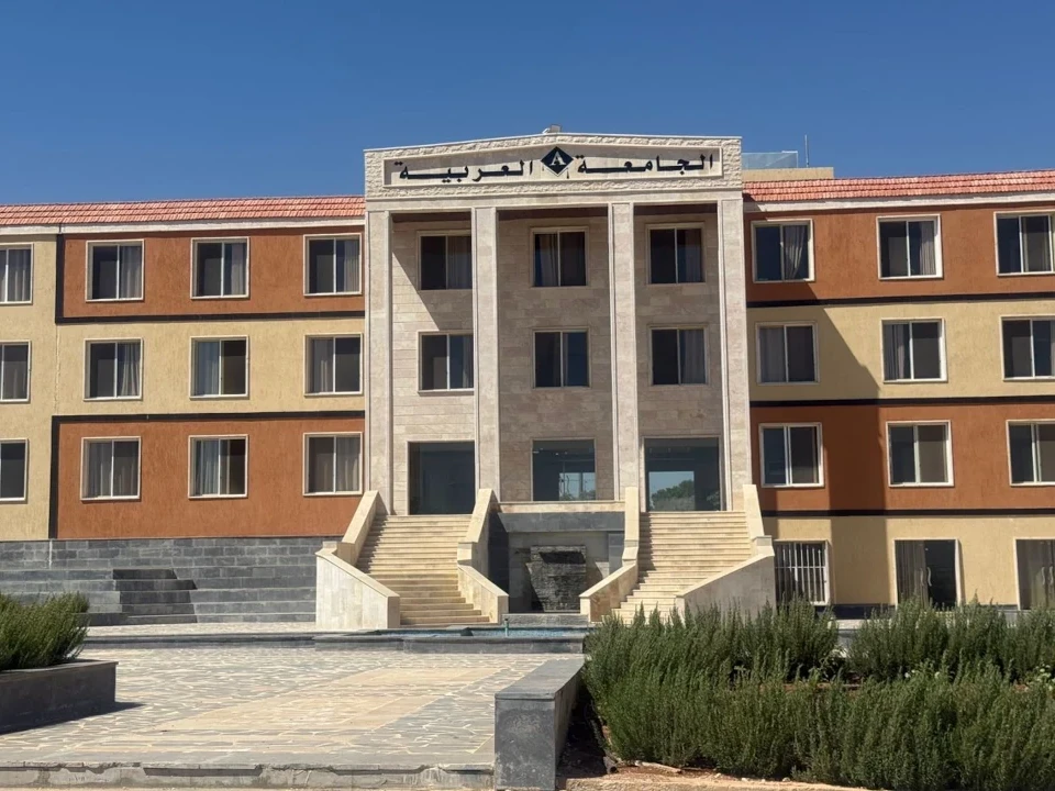السكن الجامعي